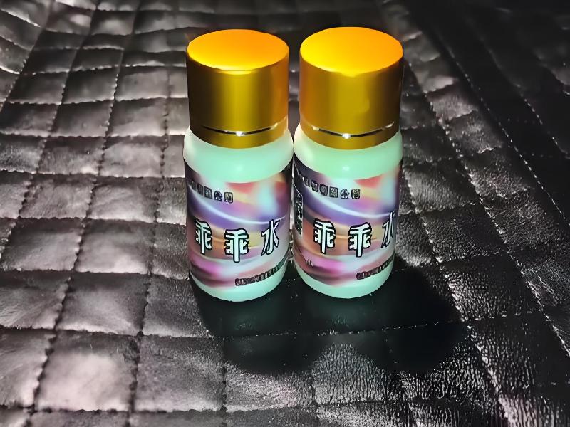 成人催药迷用品784-ak型号